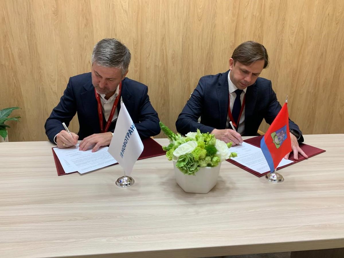 «Новотранс» и правительство Орловской области подписали соглашение о сотрудничестве